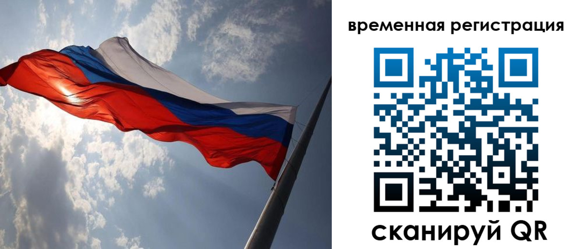 миграционный учет в Костроме