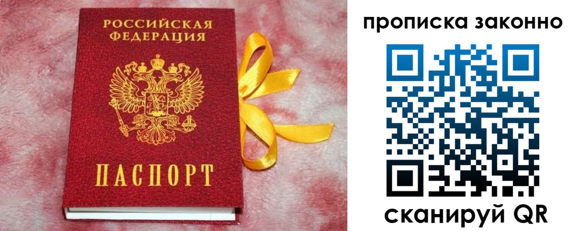 миграционный учет в Костроме