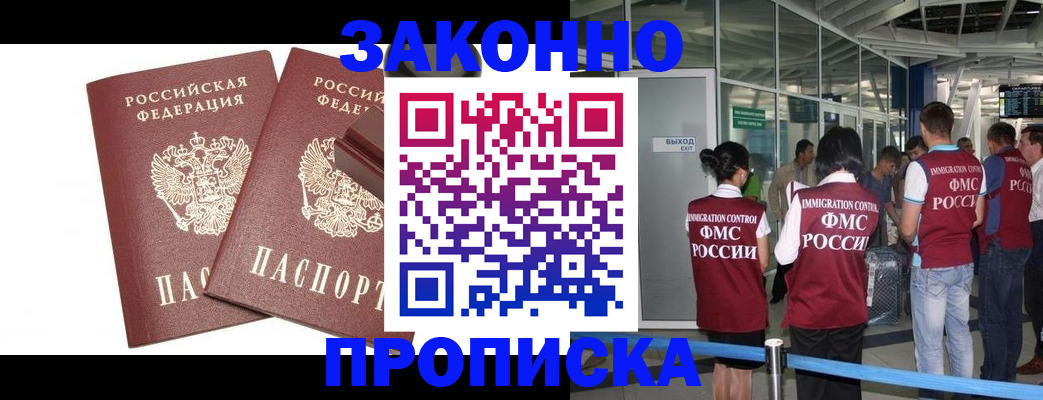 найти адрес прописки в Костроме