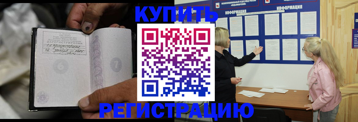 прописка поиск в Костроме