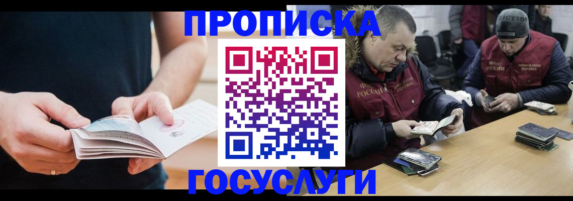 временная регистрация госуслуги в Костроме