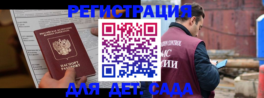 прописка иностранных граждан в Костроме