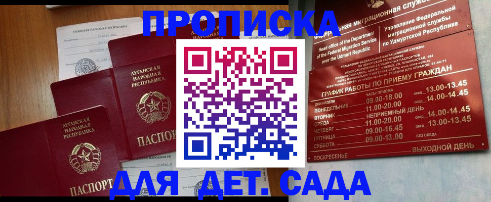 временная регистрация госуслуги в Костроме